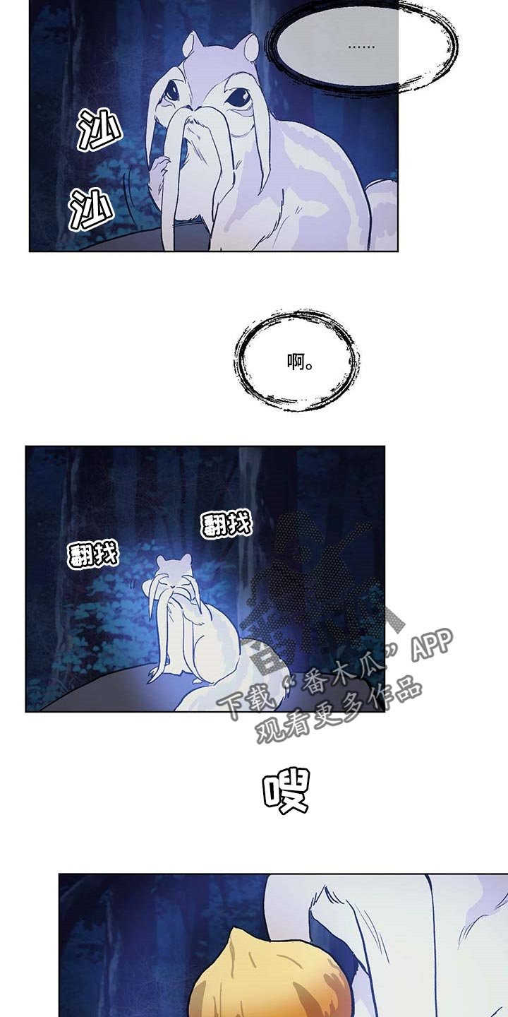 第80章：拯救的办法