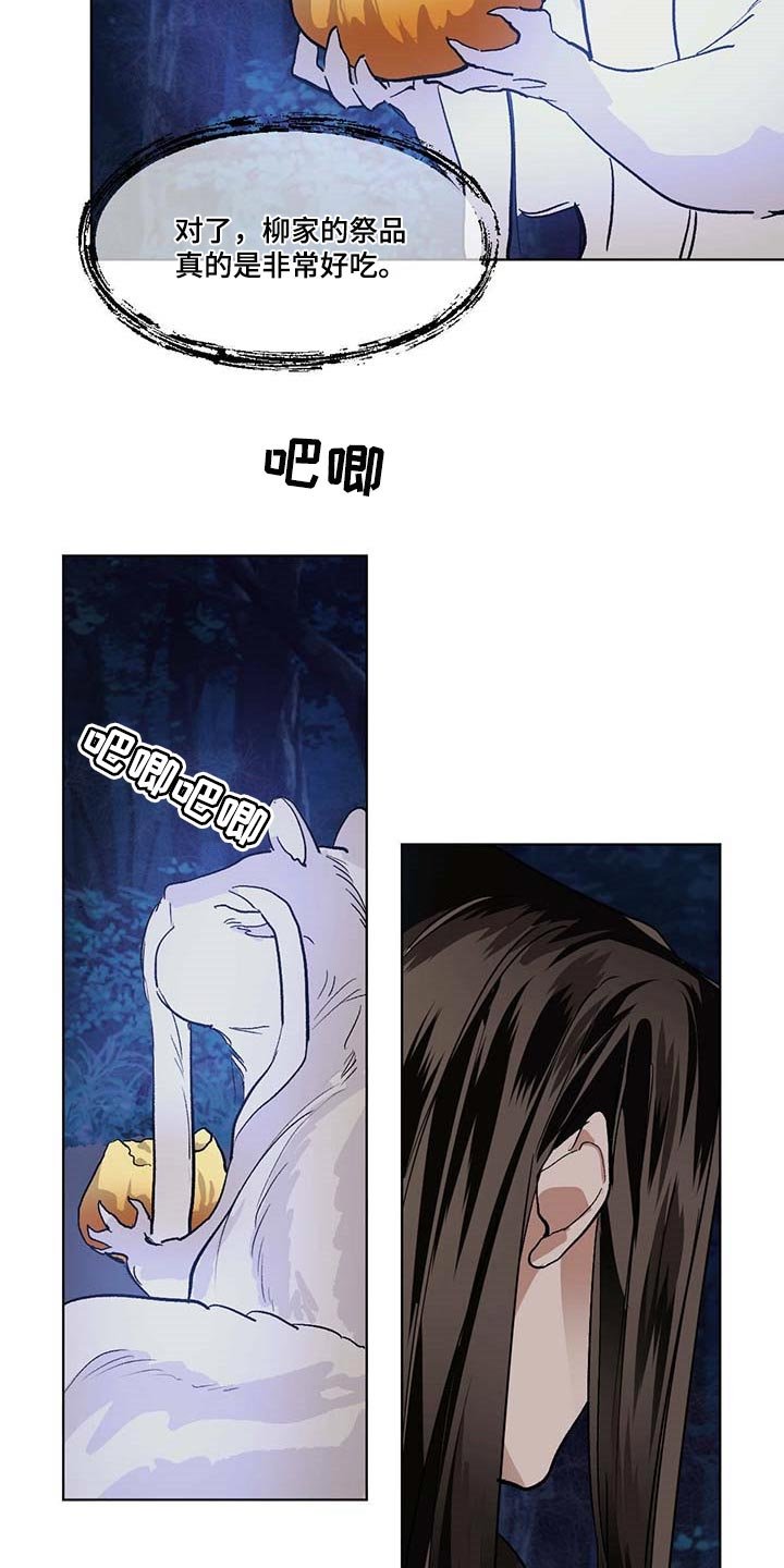 第80章：拯救的办法