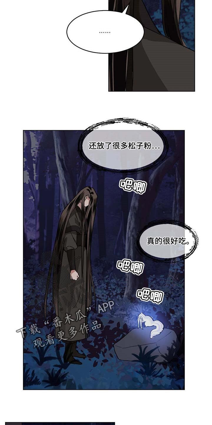 第80章：拯救的办法