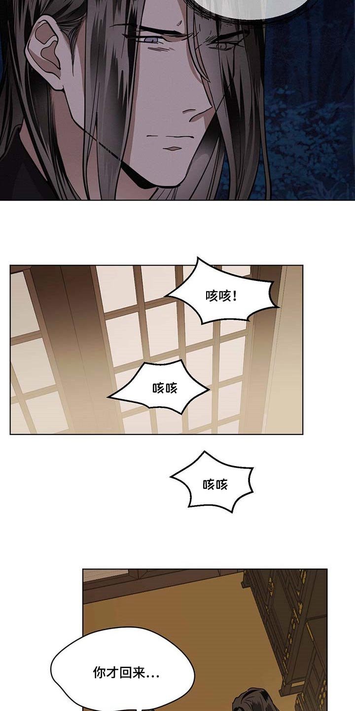 第80章：拯救的办法