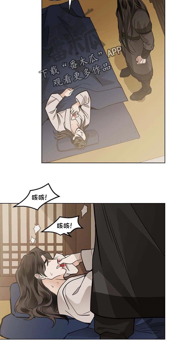 第80章：拯救的办法