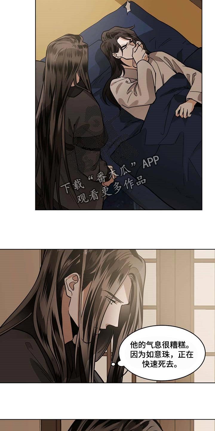 第80章：拯救的办法