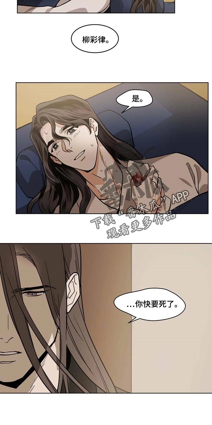 第80章：拯救的办法
