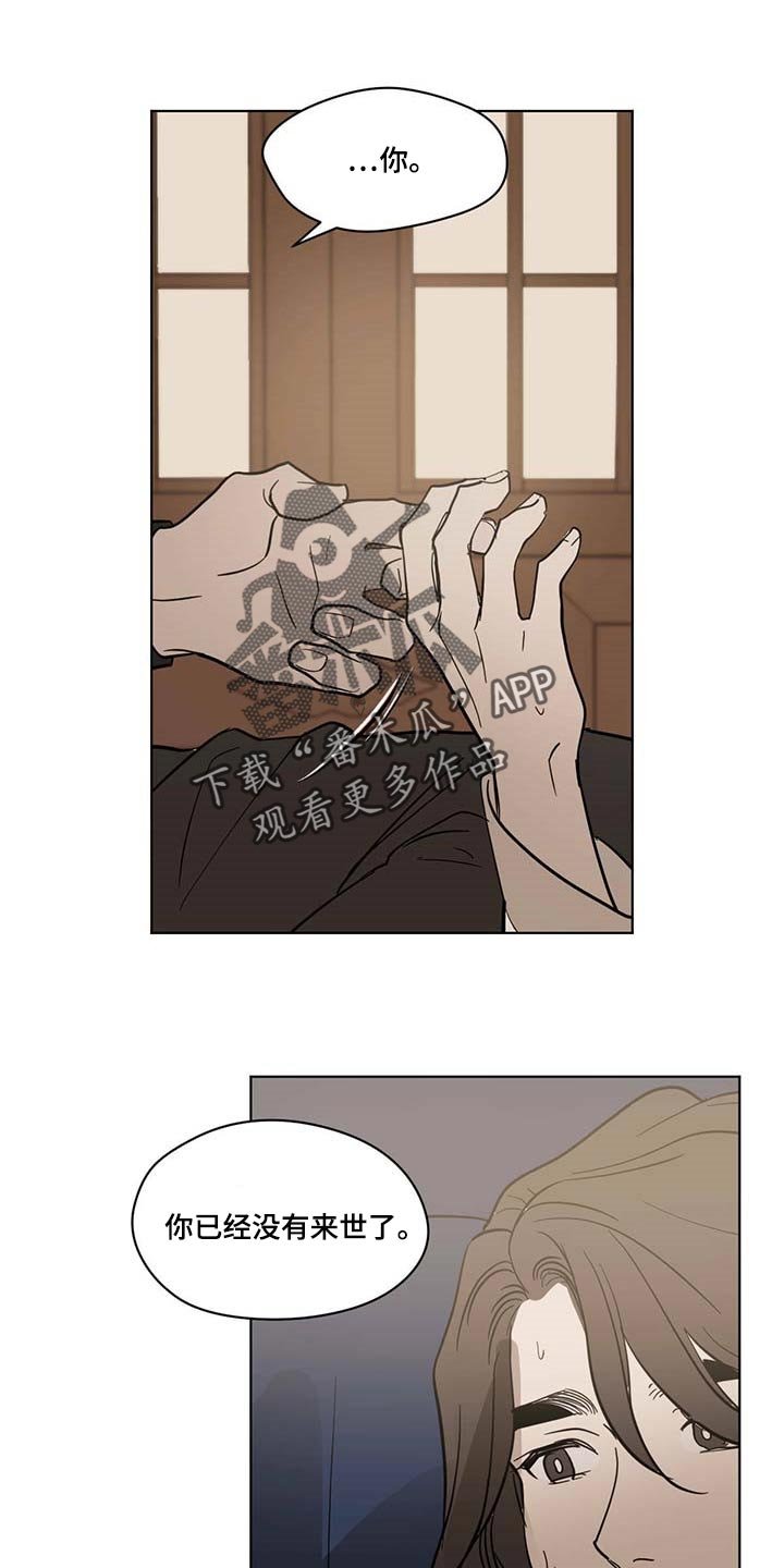 第80章：拯救的办法