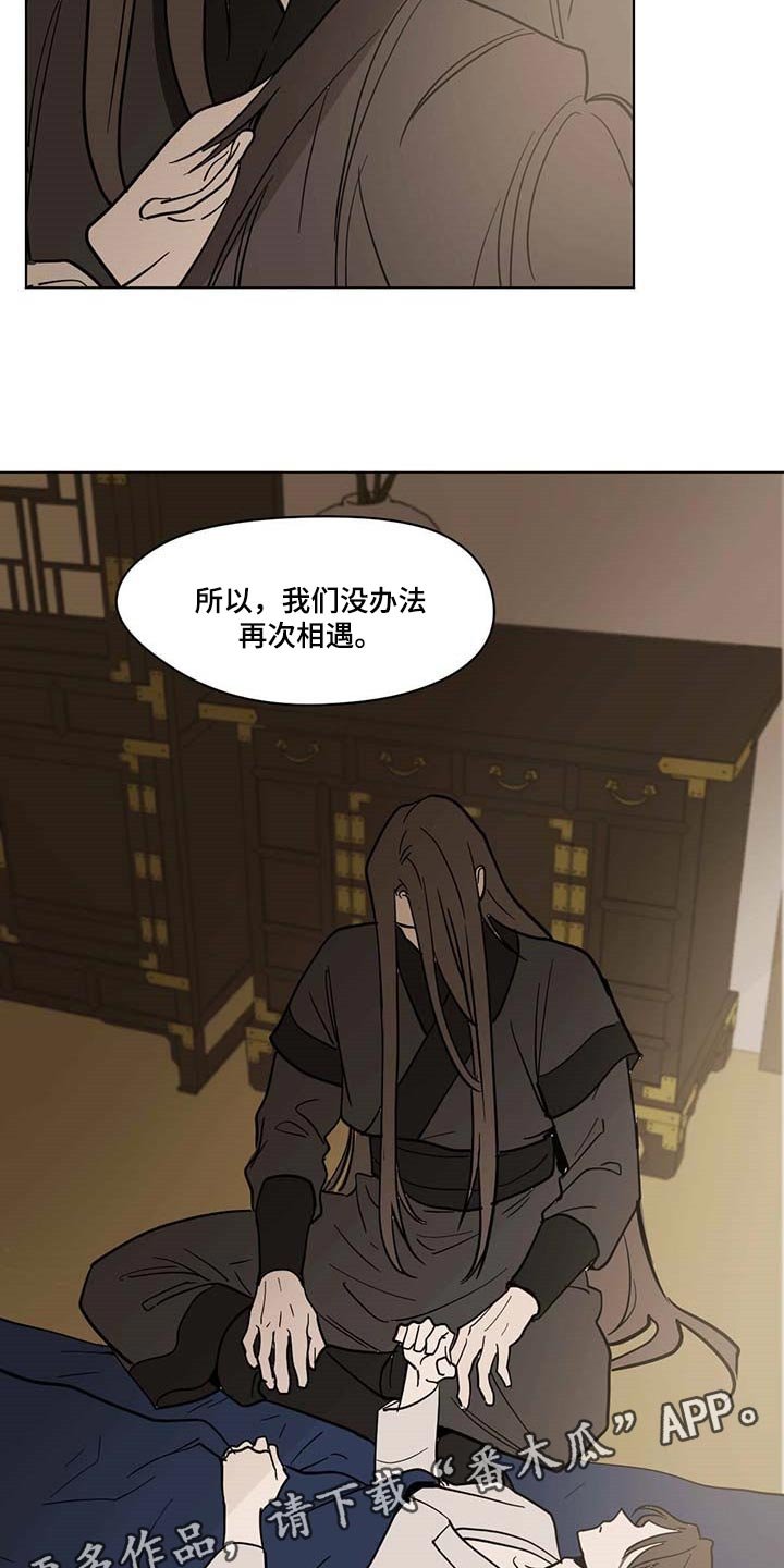第80章：拯救的办法