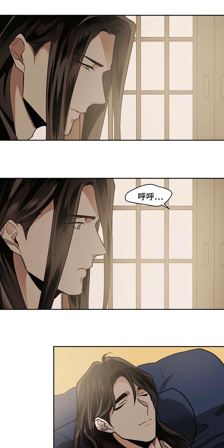 第81章：来世想要再见到你