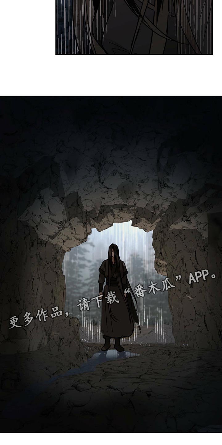第81章：来世想要再见到你