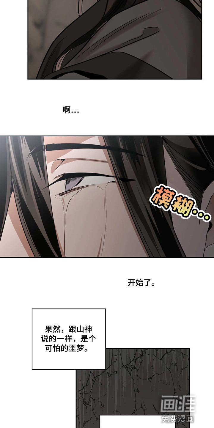 第82章：希望多看一眼（第一季完结）