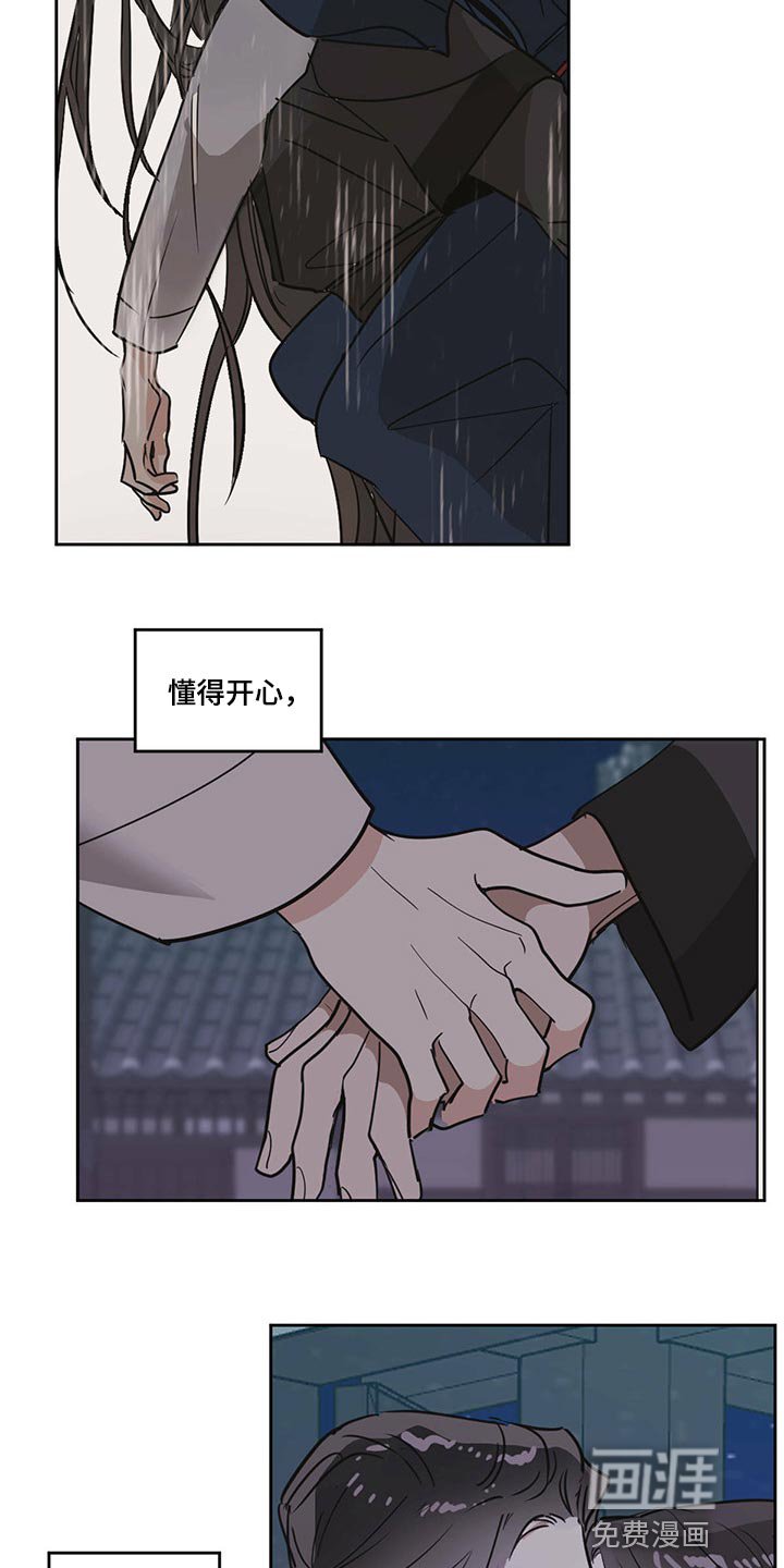 第82章：希望多看一眼（第一季完结）