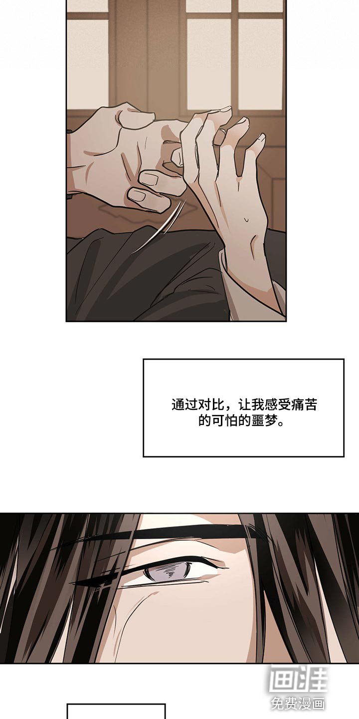 第82章：希望多看一眼（第一季完结）