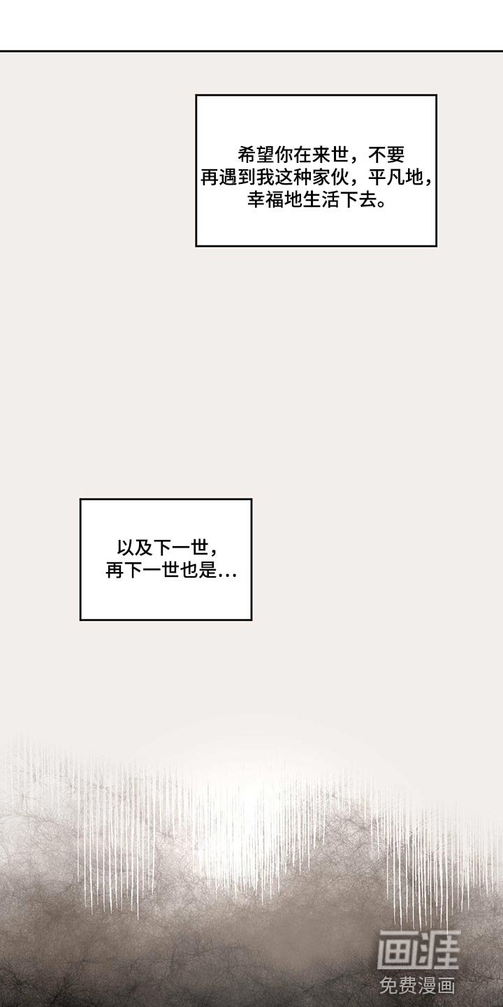 第82章：希望多看一眼（第一季完结）