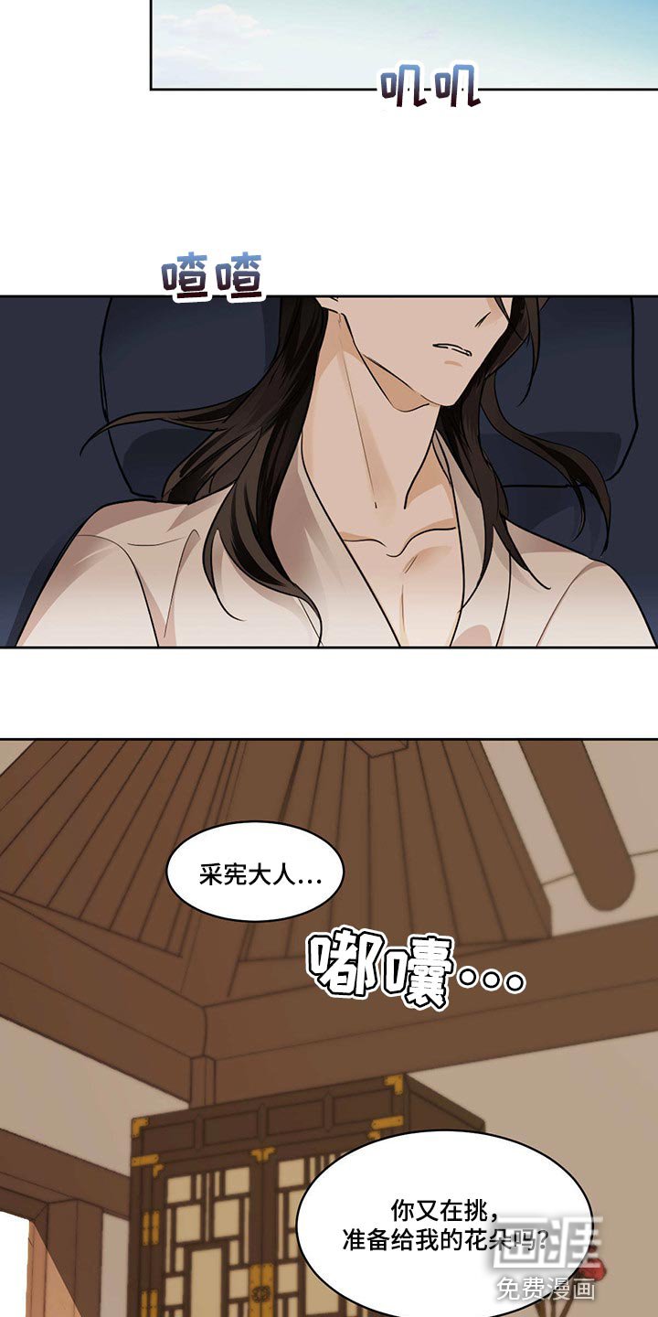 第82章：希望多看一眼（第一季完结）