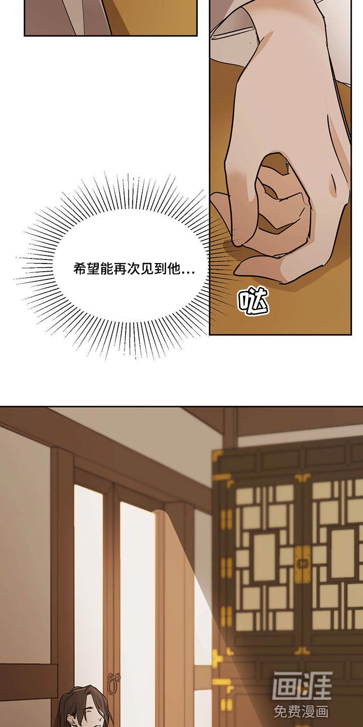 第82章：希望多看一眼（第一季完结）