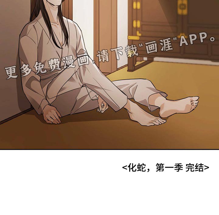 第82章：希望多看一眼（第一季完结）