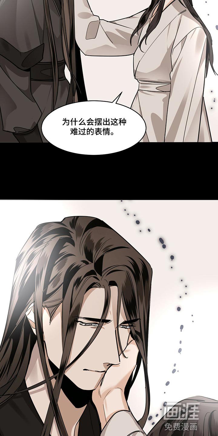 第83章：【第二季】再次相遇