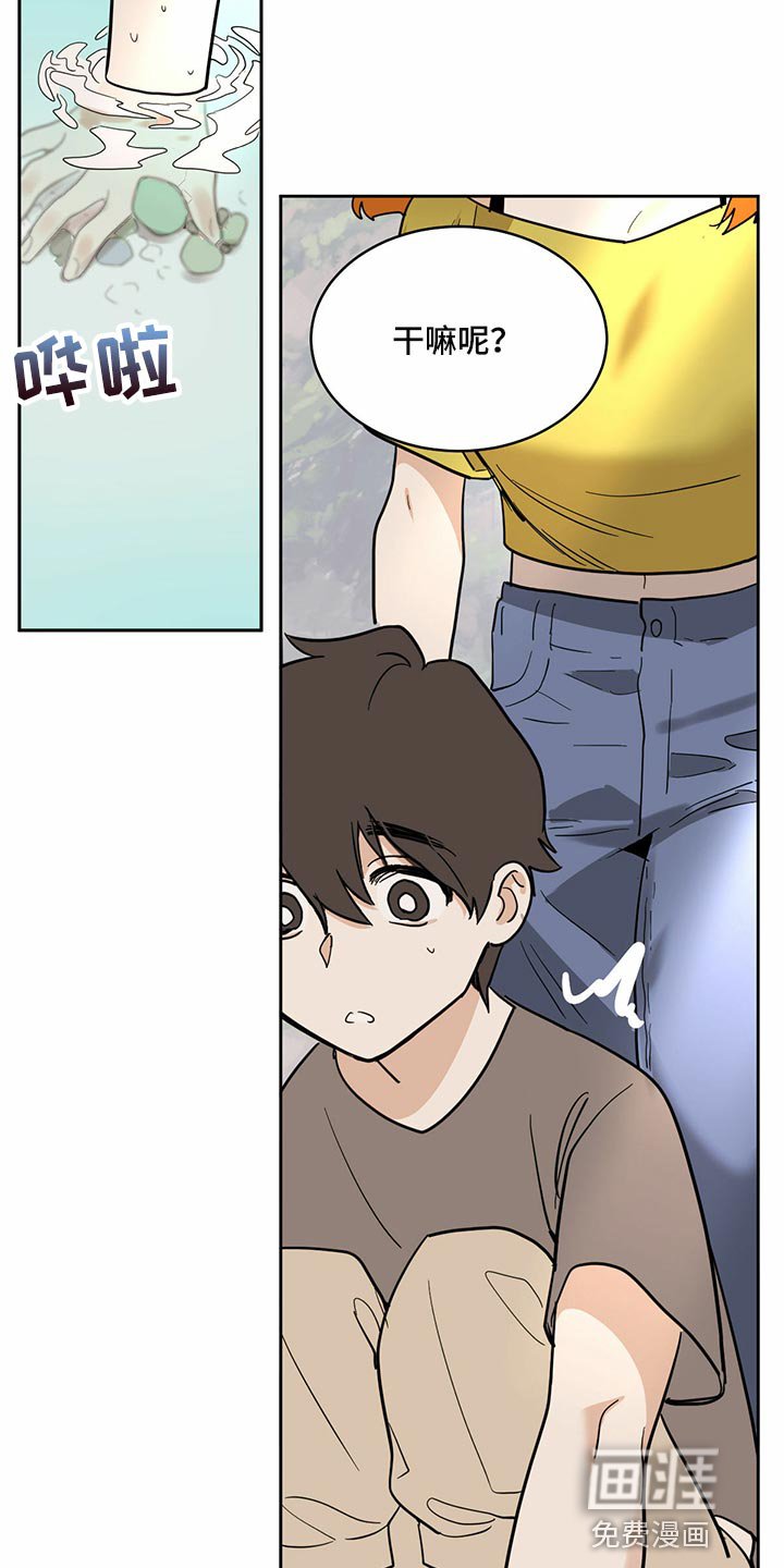 第84章：【第二季】纠正他的人生