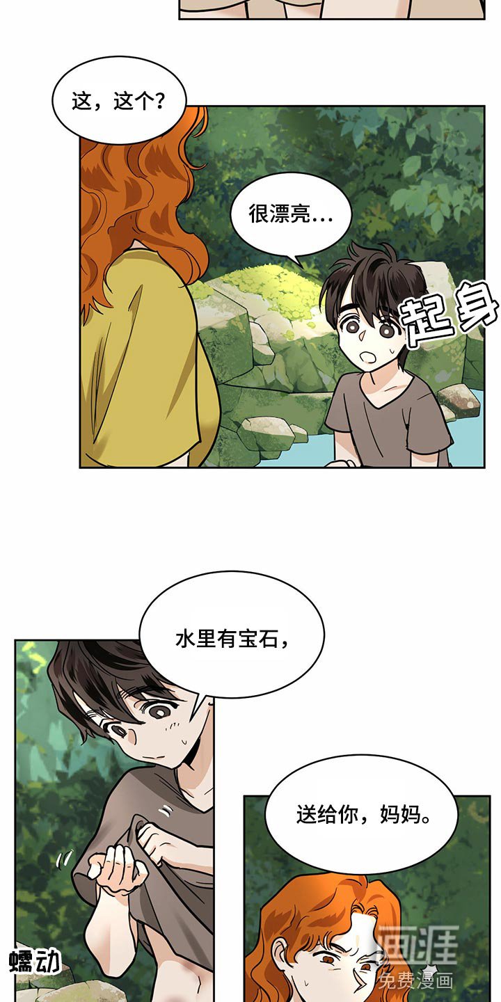 第84章：【第二季】纠正他的人生