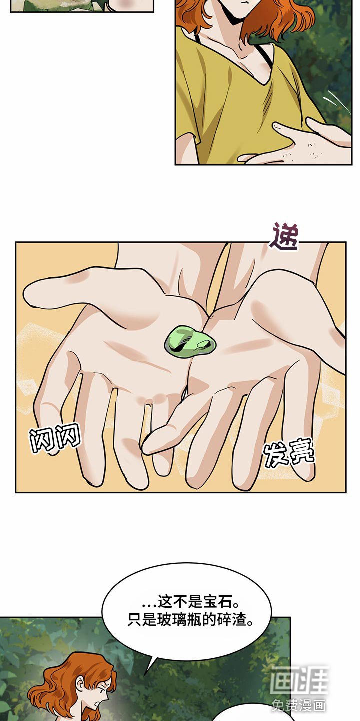 第84章：【第二季】纠正他的人生
