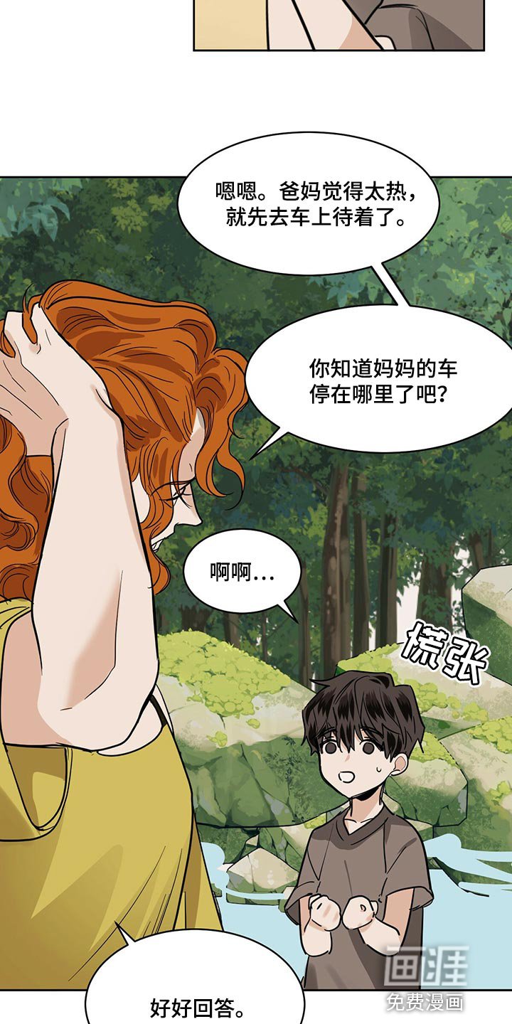 第84章：【第二季】纠正他的人生