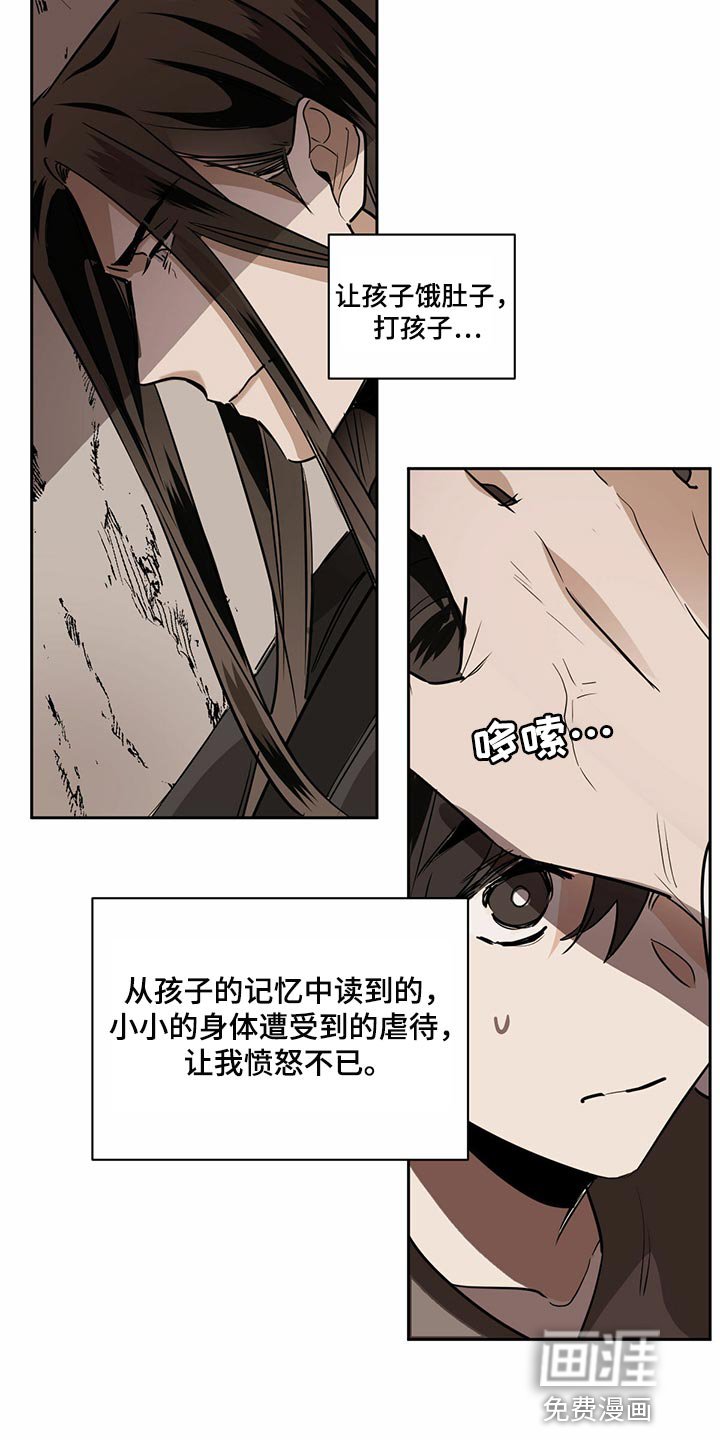第84章：【第二季】纠正他的人生