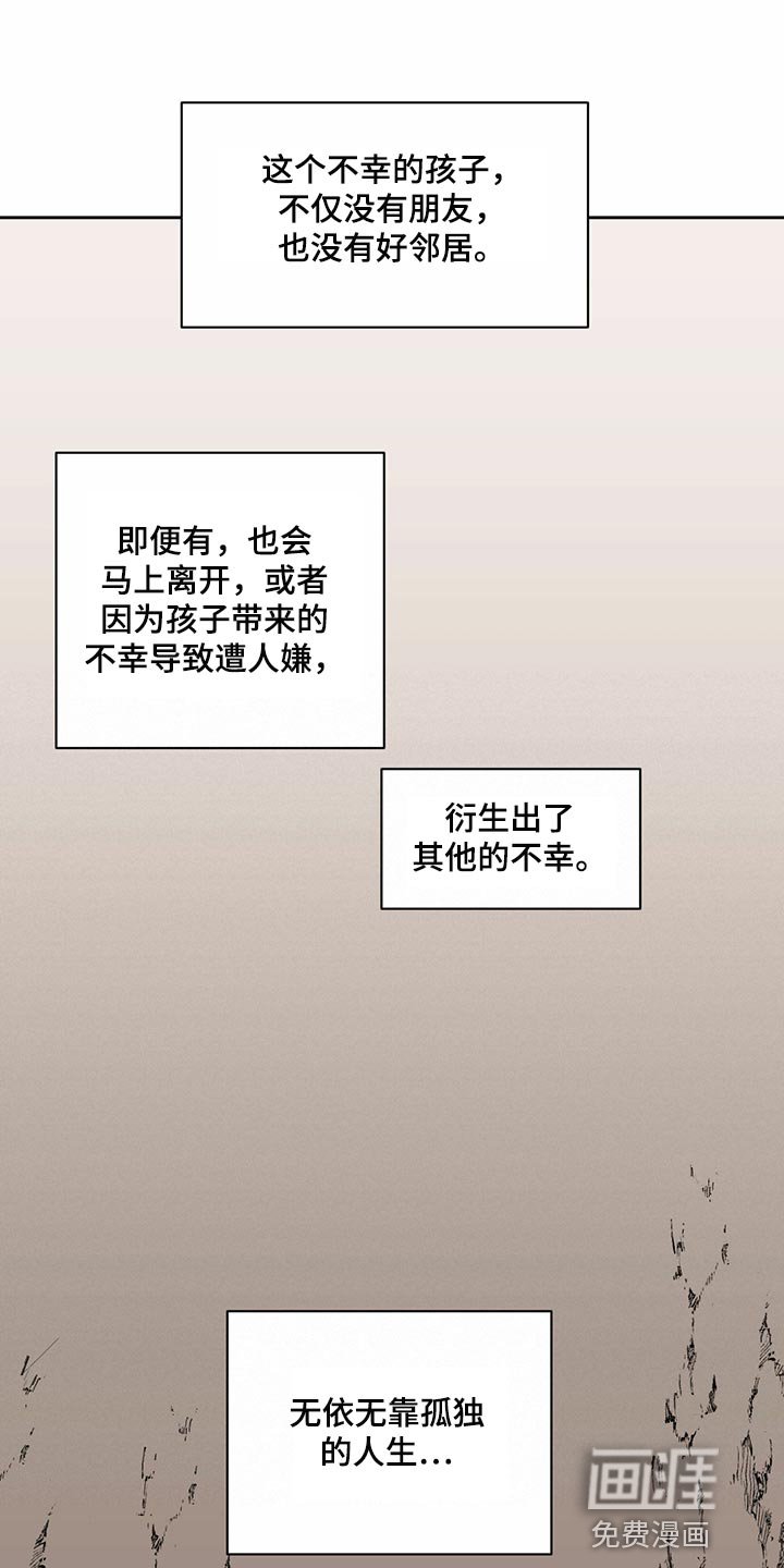 第84章：【第二季】纠正他的人生