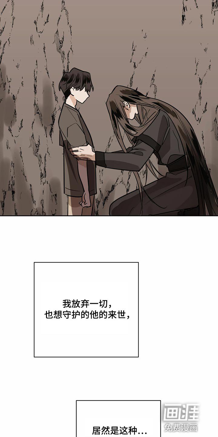 第84章：【第二季】纠正他的人生