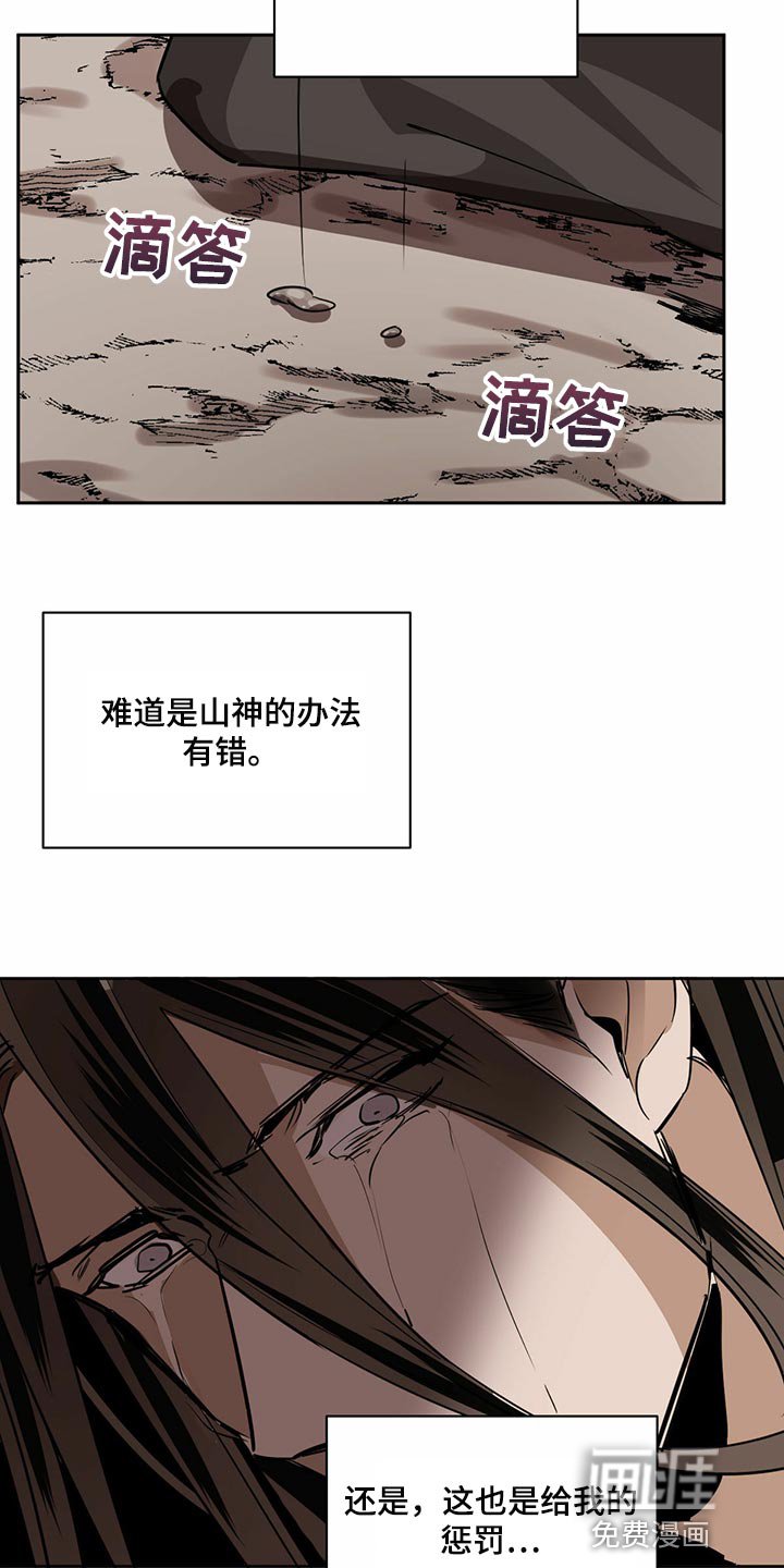 第84章：【第二季】纠正他的人生