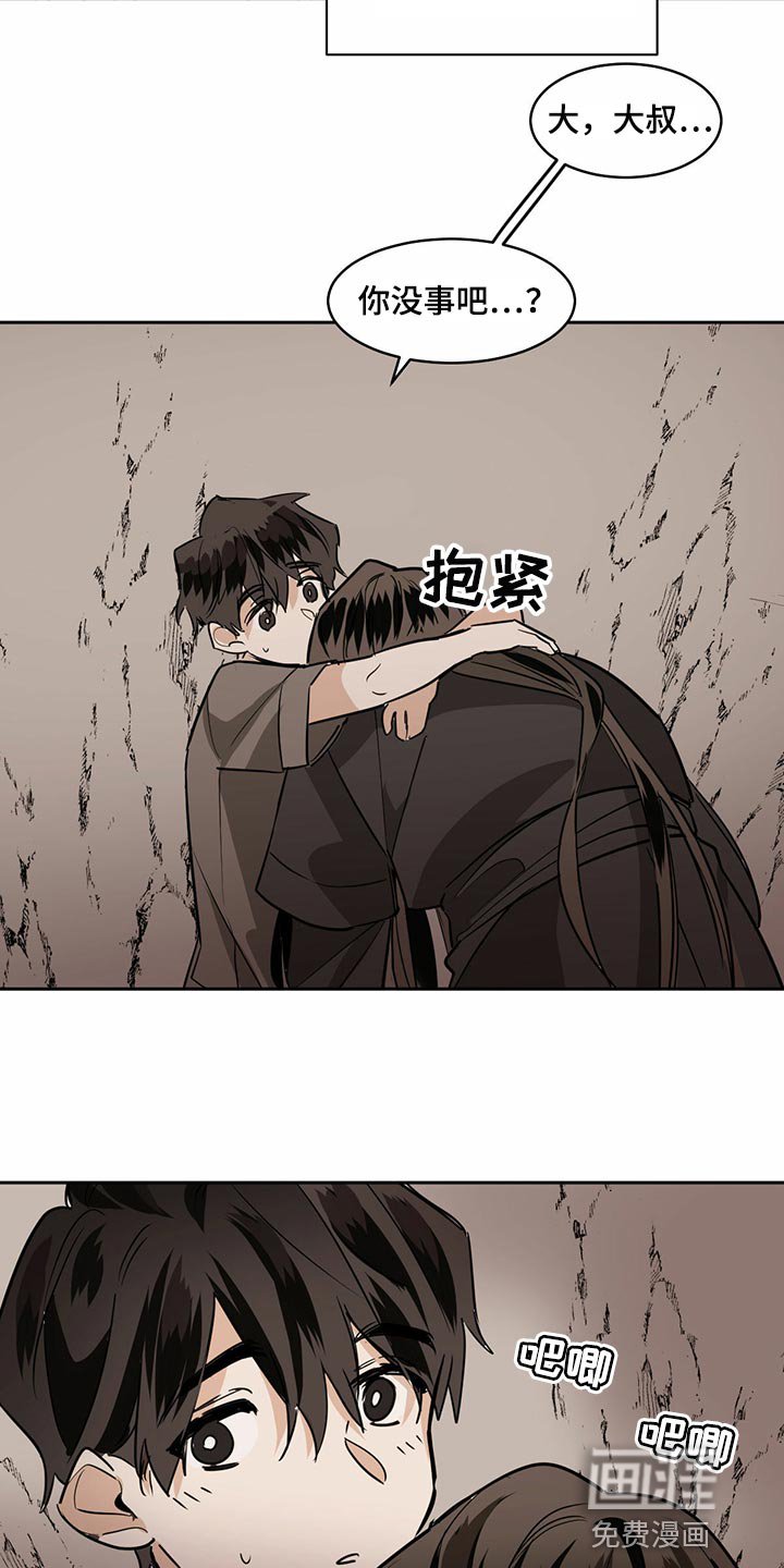 第84章：【第二季】纠正他的人生