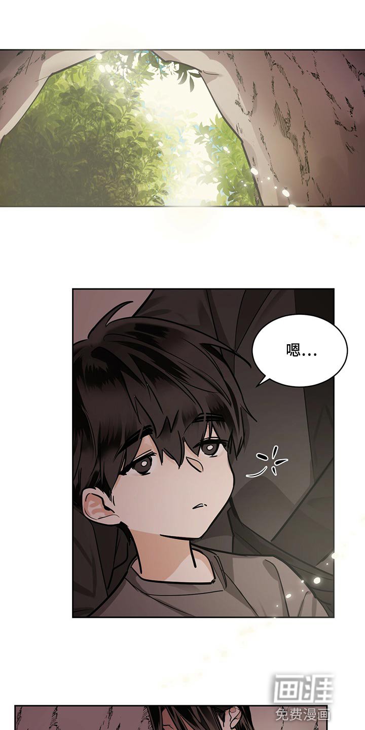 第85章：【第二季】一点都不怕