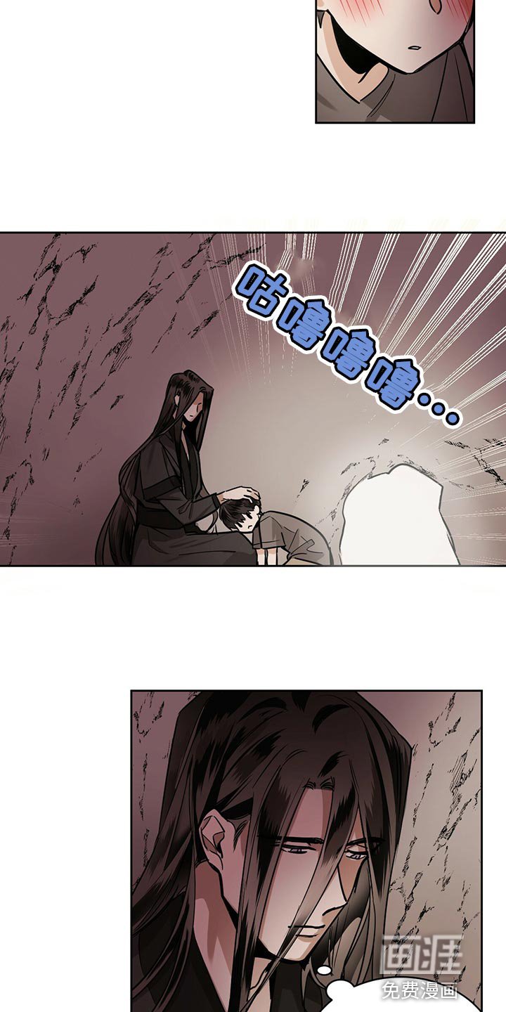 第85章：【第二季】一点都不怕