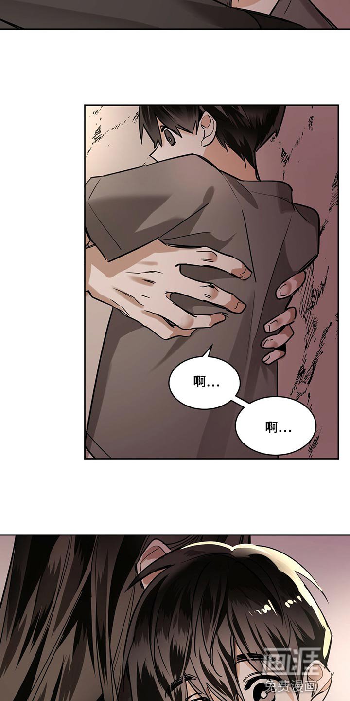 第85章：【第二季】一点都不怕