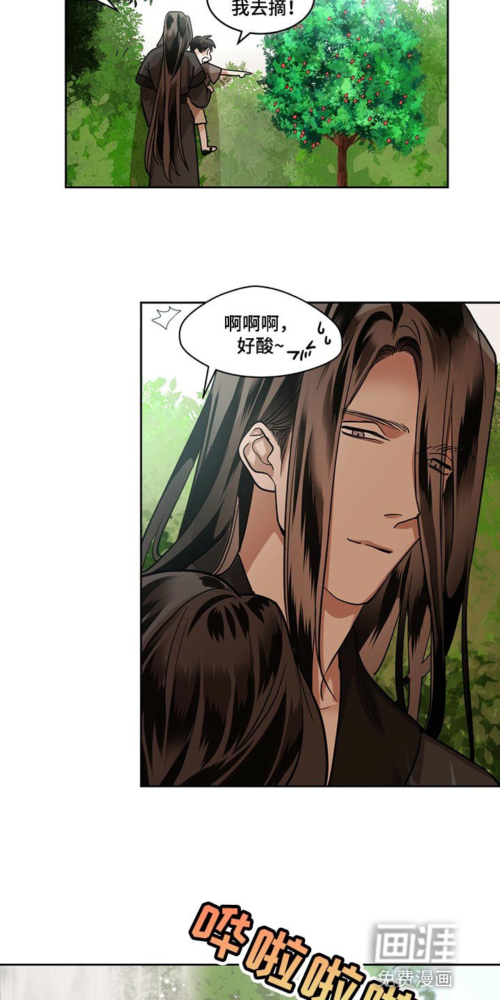 第85章：【第二季】一点都不怕