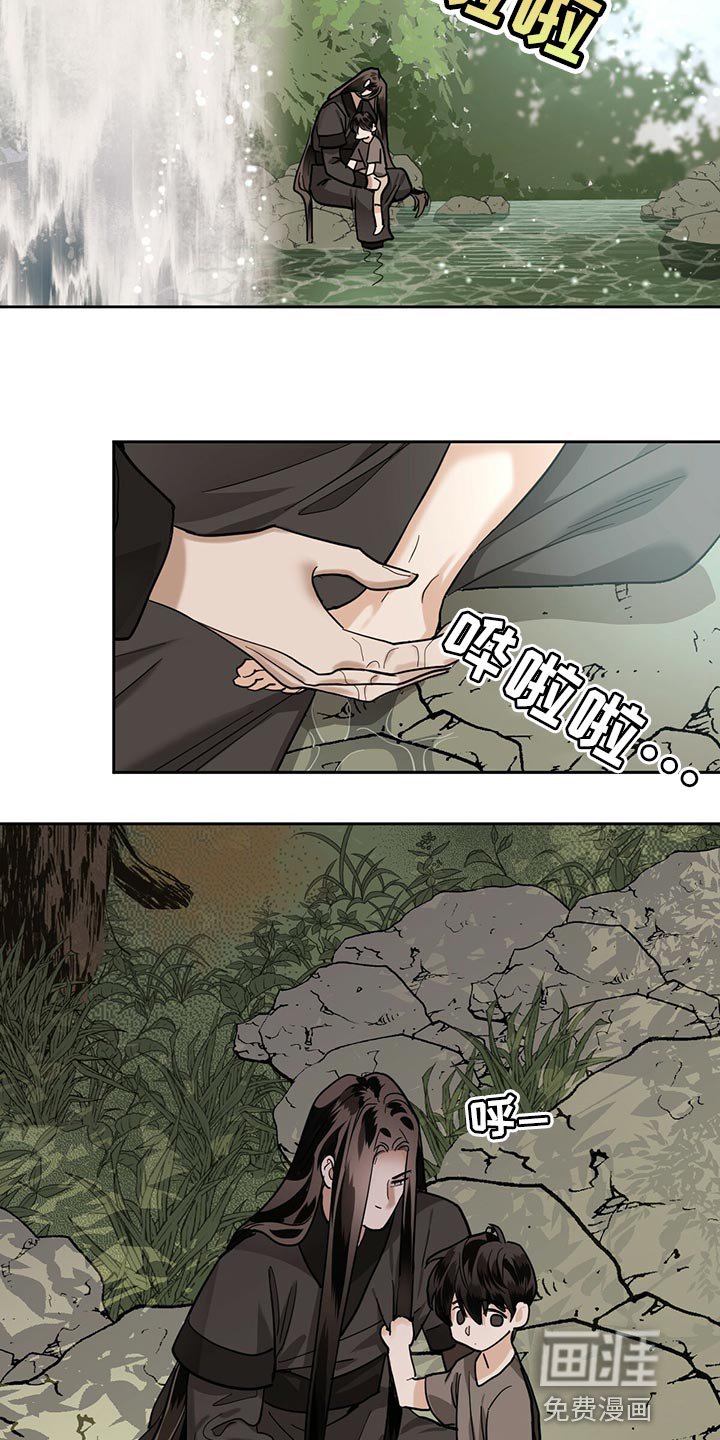 第85章：【第二季】一点都不怕