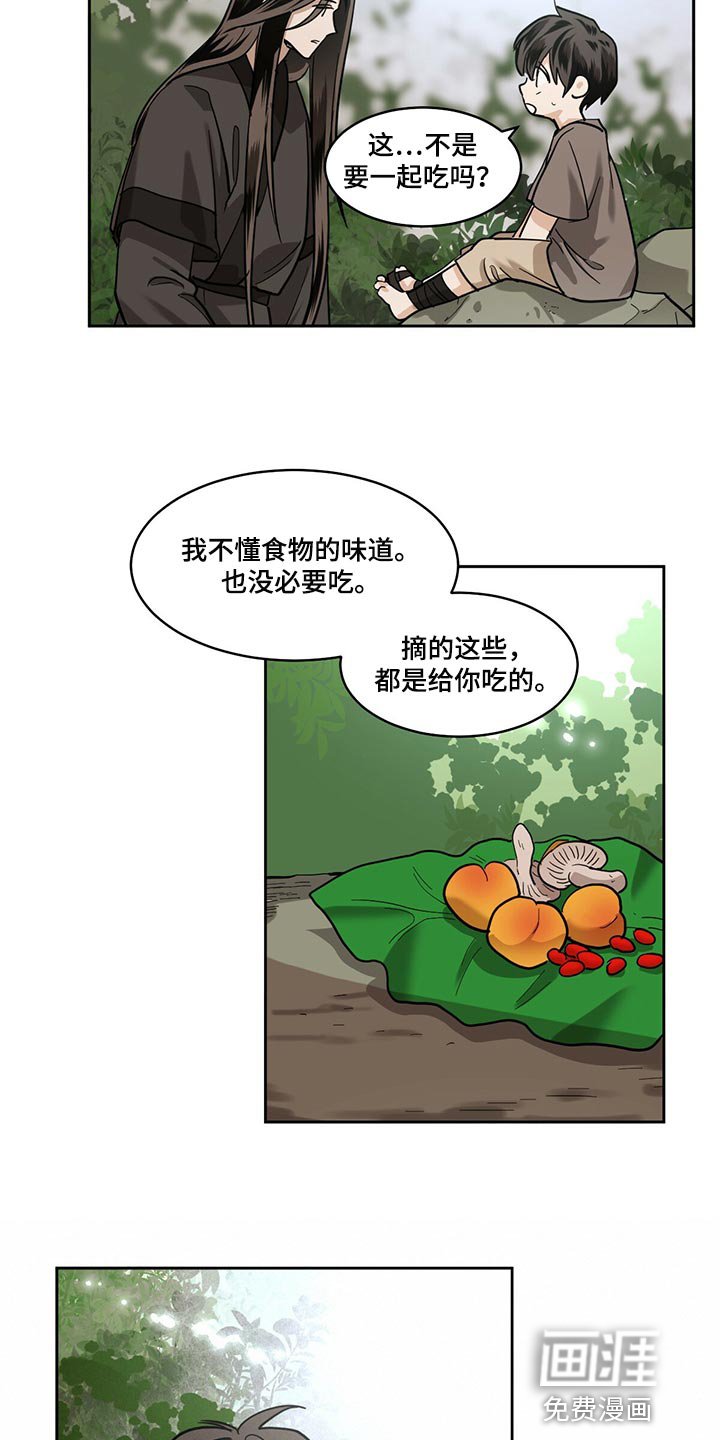 第86章：【第二季】我一定会遵守