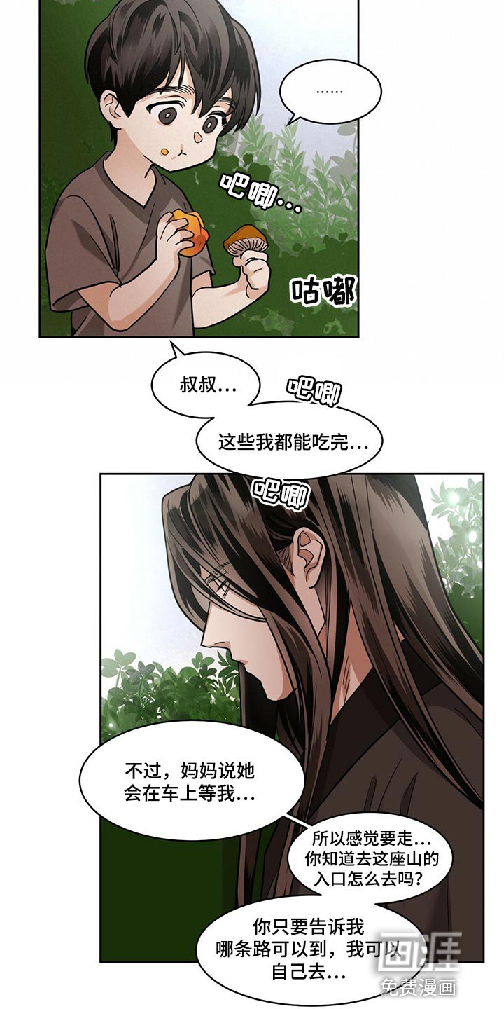 第86章：【第二季】我一定会遵守