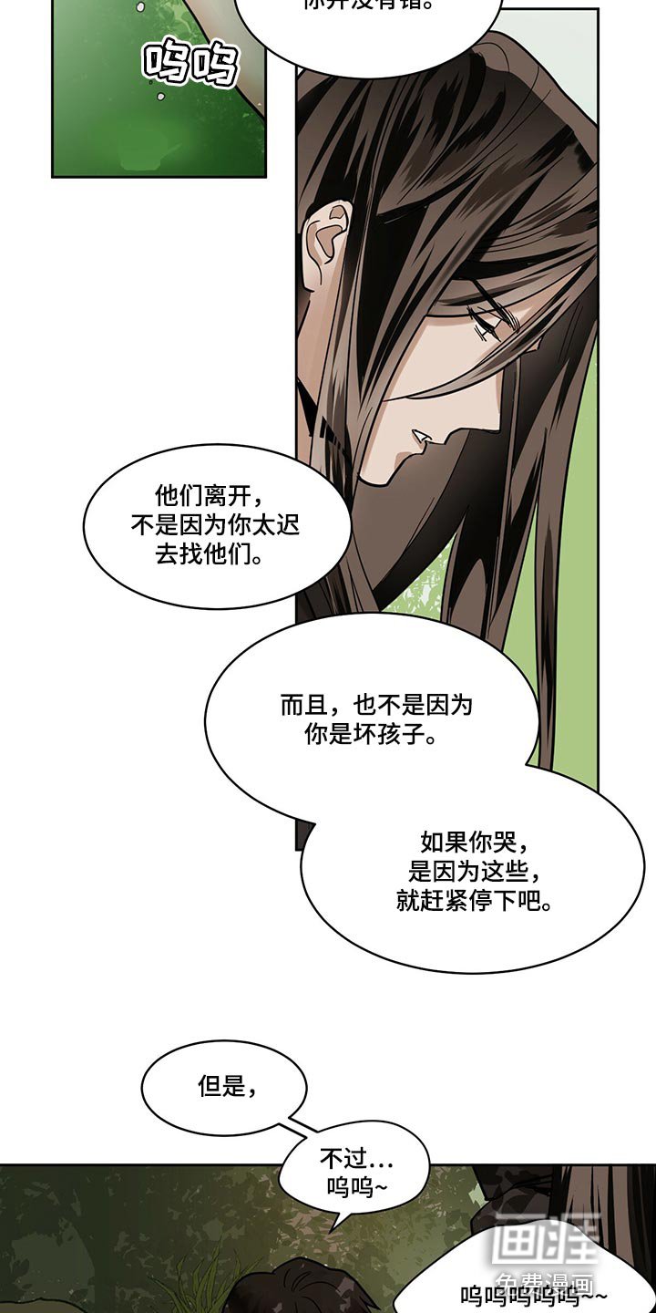 第86章：【第二季】我一定会遵守