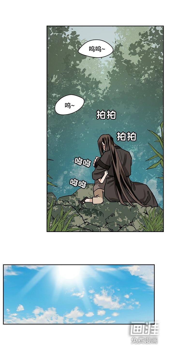 第86章：【第二季】我一定会遵守