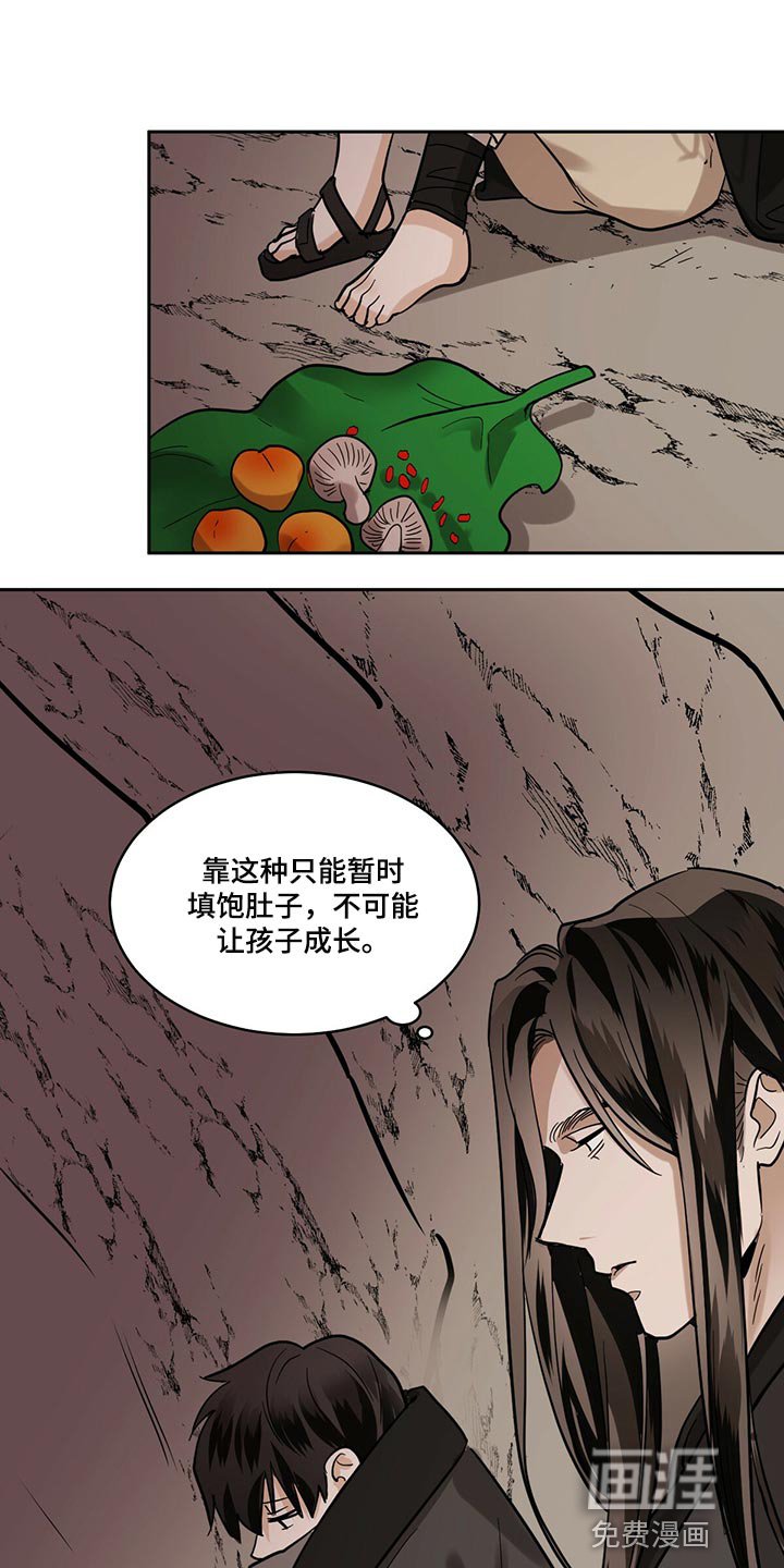 第86章：【第二季】我一定会遵守