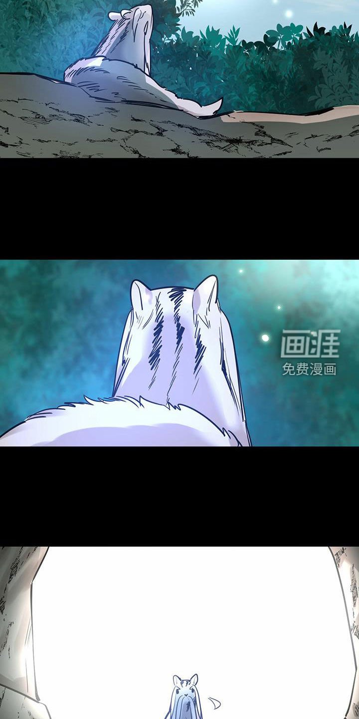 第87章：【第二季】气息