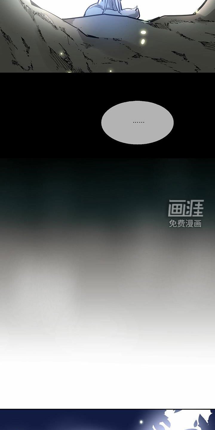 第87章：【第二季】气息