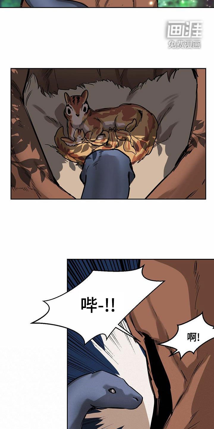 第87章：【第二季】气息