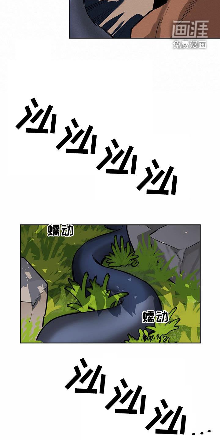 第87章：【第二季】气息