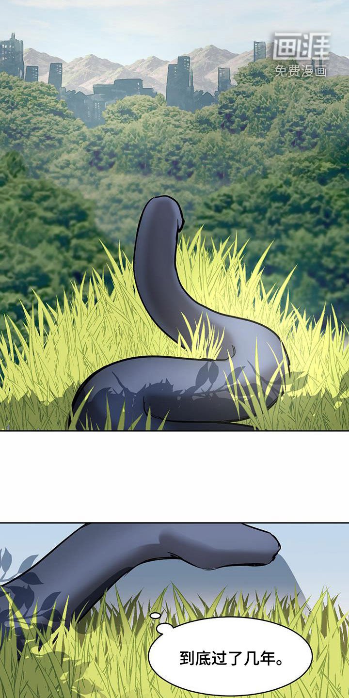 第87章：【第二季】气息