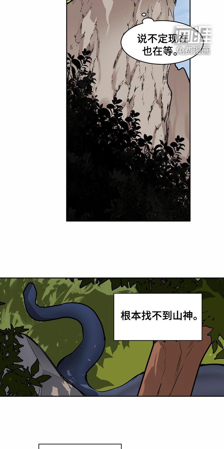 第87章：【第二季】气息