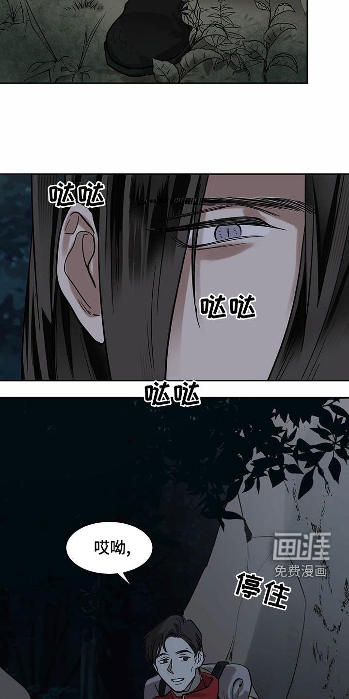 第88章：【第二季】怨灵