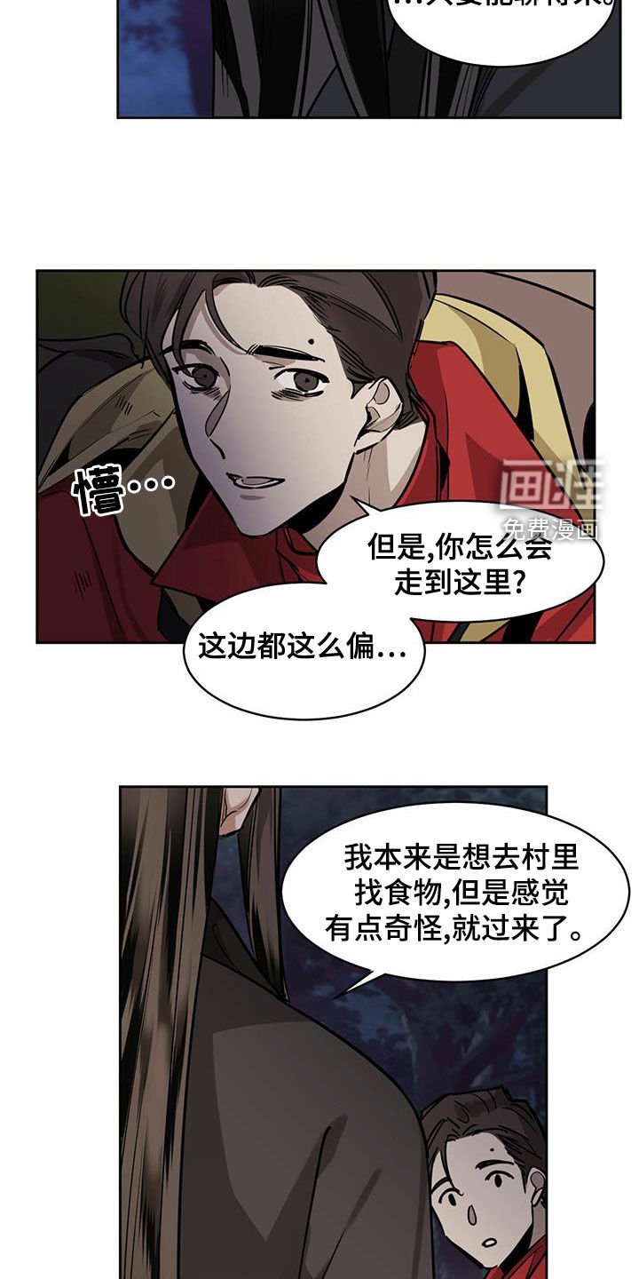 第88章：【第二季】怨灵
