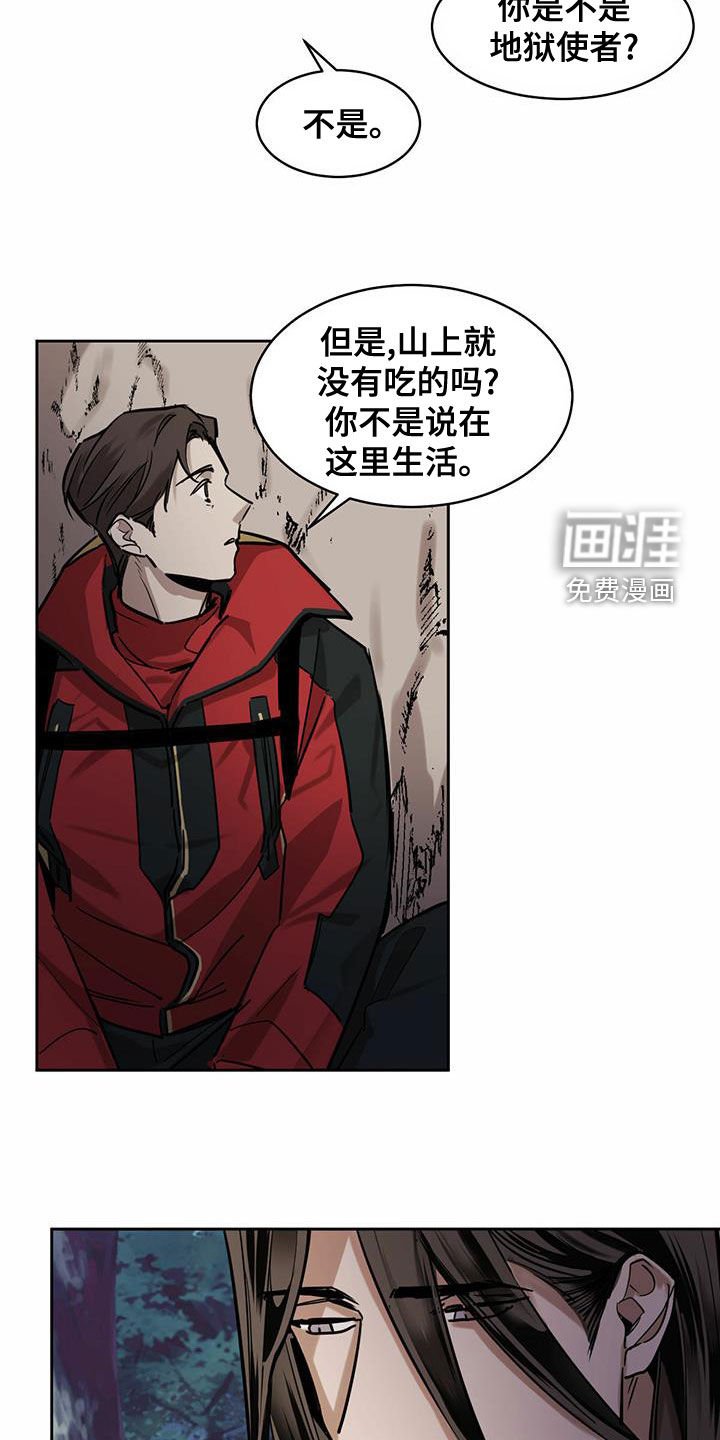 第88章：【第二季】怨灵