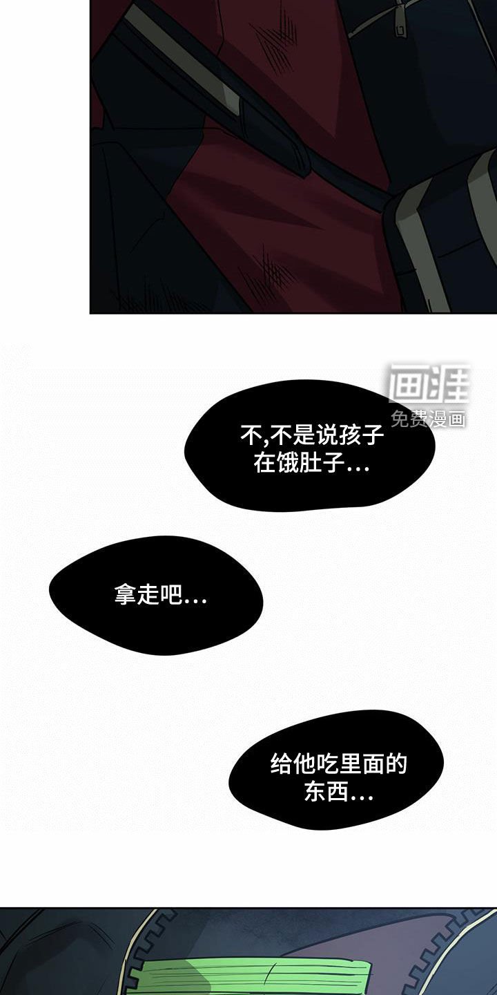 第88章：【第二季】怨灵