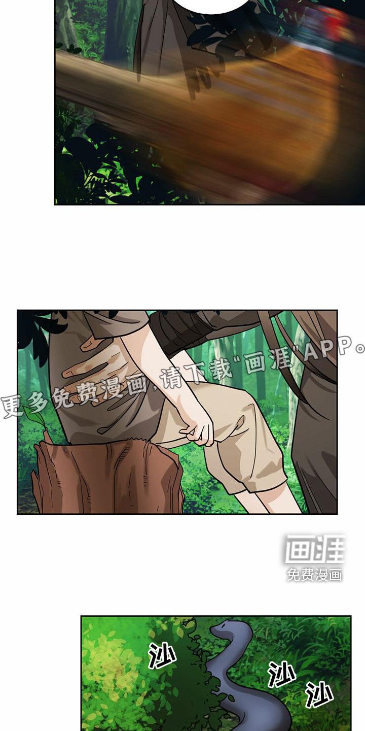 第89章：【第二季】入世