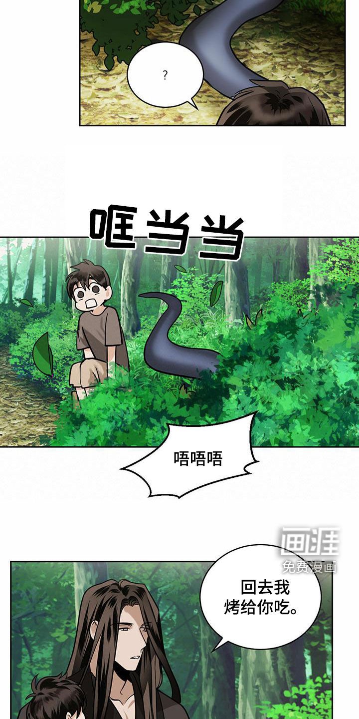 第89章：【第二季】入世